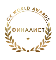 CX WORLD AWARDS